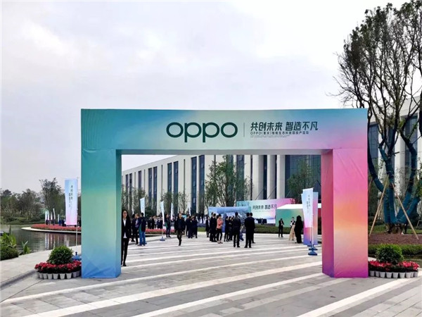 OPPO（重庆）智能科技有限公司