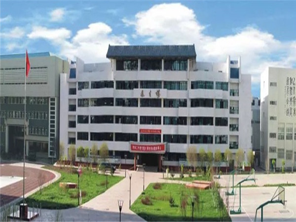 乌鲁木齐市第一中学